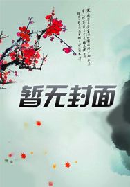 全民觉醒死灵法师我掠夺词条在线完整